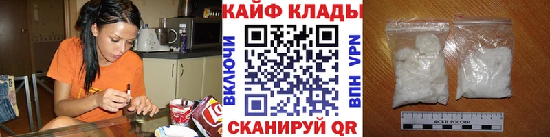 Наркота Назарово Гашиш Alpha-PVP Амфетамин МЕФ Канабис Кокаин