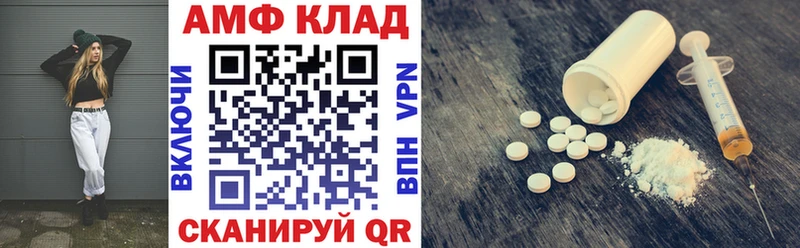 Amphetamine 97%  Назарово 