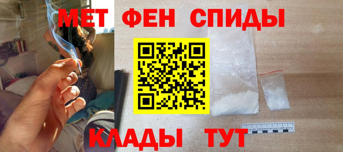 НБОМе  Вход с VPN  Где продают наркотики?  Меф кристаллы  Codein  КЕТАМИН  A-PVP СОЛЬ   ГАШ  МЕТ  Назарово  Экстази 