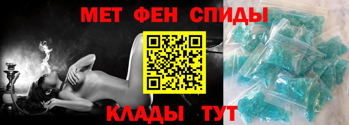 Назарово  Амфетамин 97%  Амфетамин  Вход с VPN 