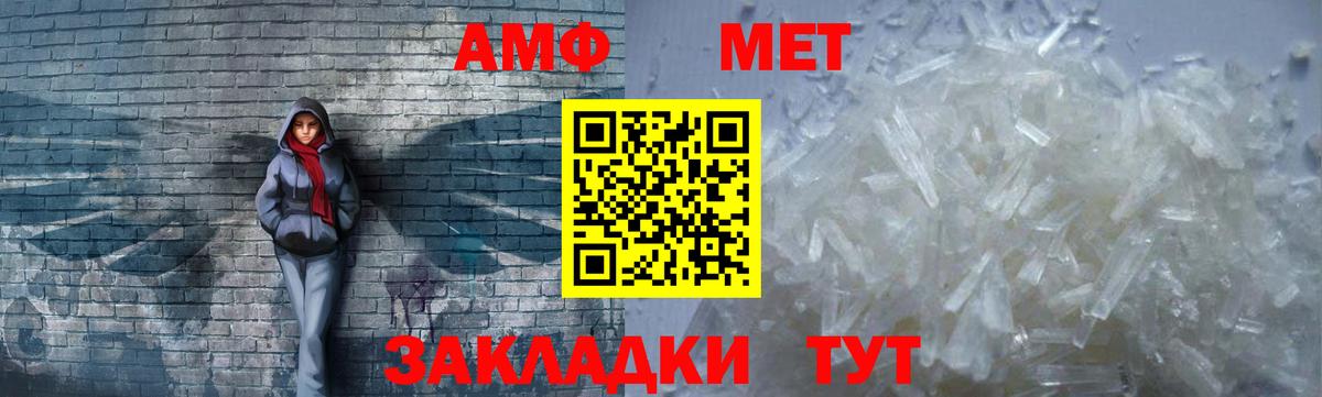 Amphetamine  Назарово  АМФЕТАМИН 98% 