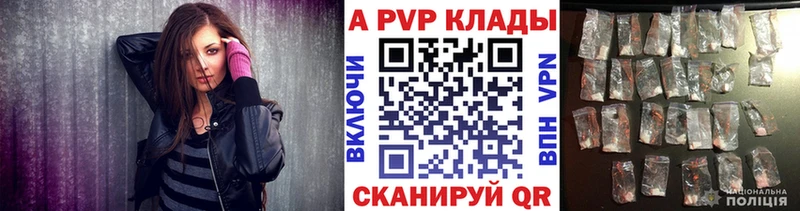 Alpha-PVP СК КРИС Назарово
