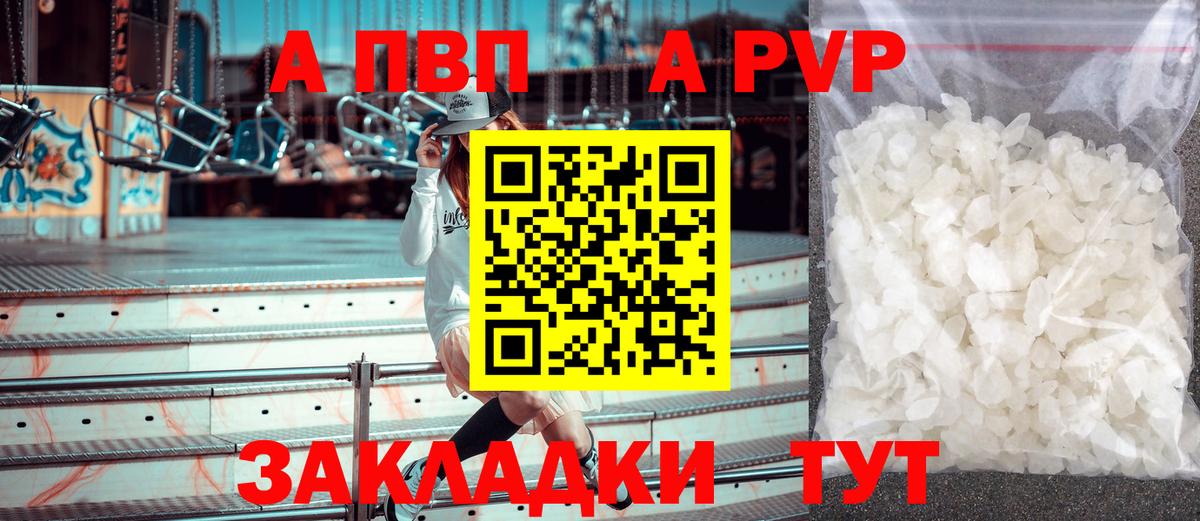 APVP мука Назарово