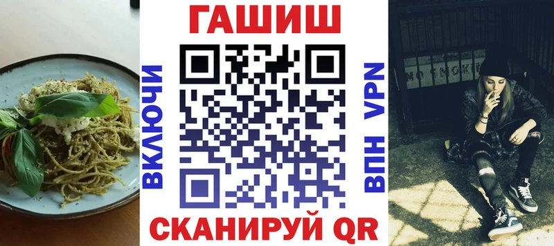 купить  цена  Назарово  Еда ТГК конопля 