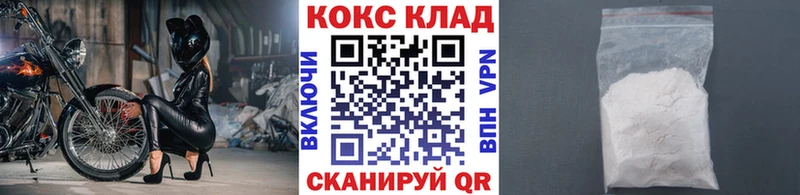Cocaine 99% omg ССЫЛКА Назарово даркнет сайт