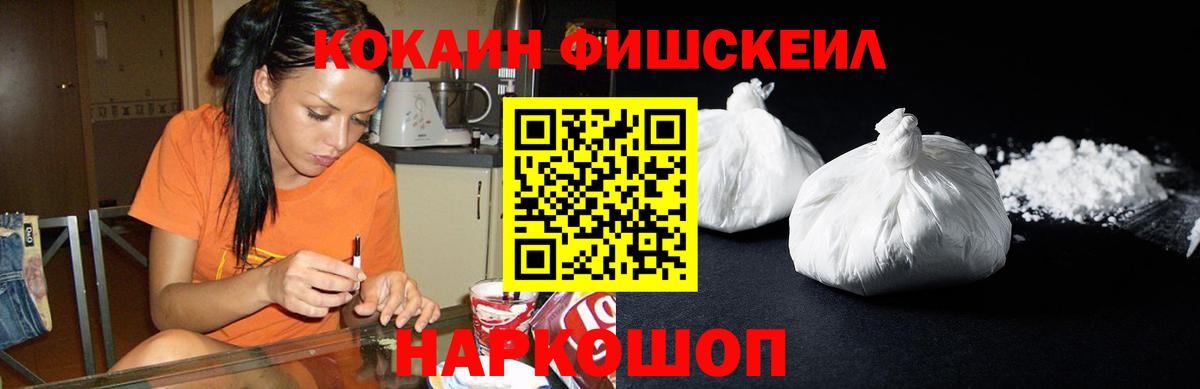 Cocaine 98% Назарово