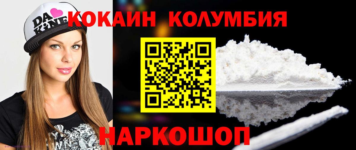 Кокаин  Канабис  Назарово  Купить наркотики  A PVP СК   МЕТАМФЕТАМИН  Codein  ГАШ  Меф  