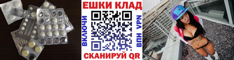 где купить наркотик  Назарово  Экстази бентли 
