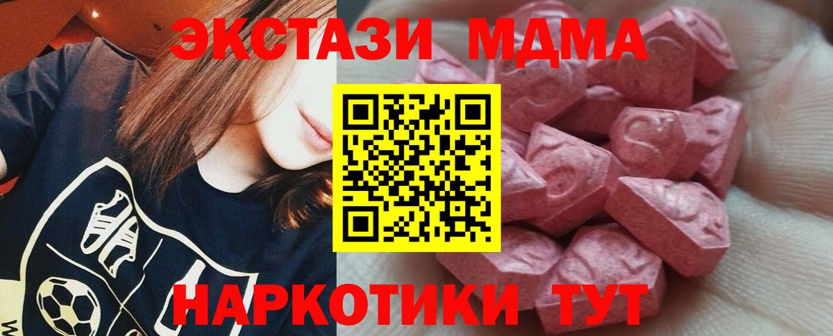 Экстази TESLA Назарово