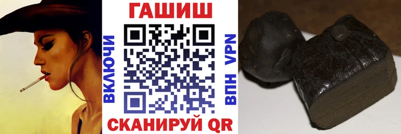 наркошоп Назарово ГАШ Ice-O-Lator