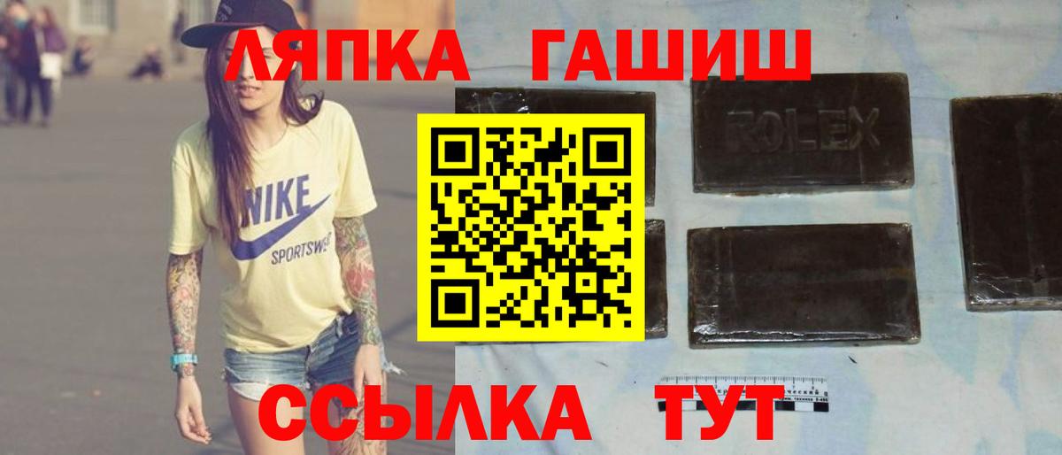 Гашиш  ГАШИШ индика сатива  Вход с VPN  Назарово  ГАШИШ Ice-O-Lator 