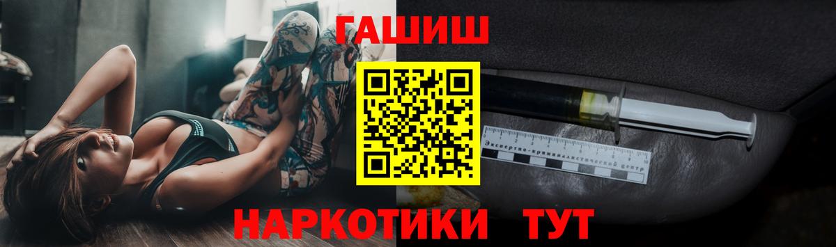 ГАШИШ 40% ТГК  Гашиш индика сатива  Назарово 