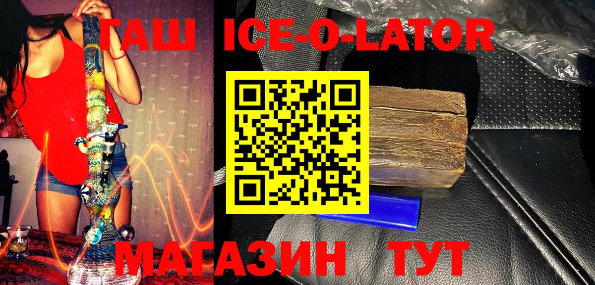 Гашиш AMNESIA HAZE Назарово