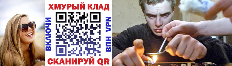 ГЕРОИН гречка  blacksprut вход  Назарово 