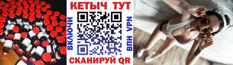 мега ссылки  Назарово  КЕТАМИН VHQ 