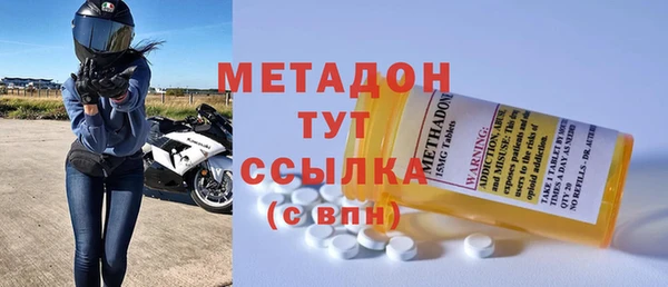 мдма Горняк