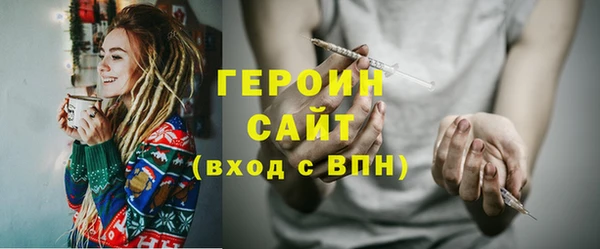 мескалин Шали