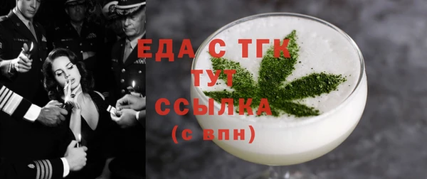 соль ск Горно-Алтайск