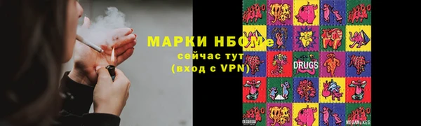 мдма Горняк