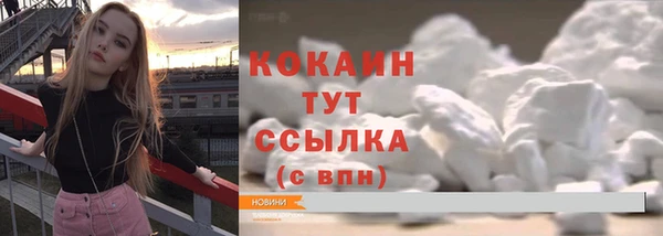 мдма Горняк