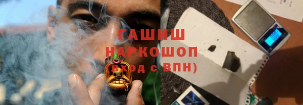 мдма Горняк