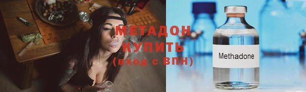 кокаин перу Горнозаводск