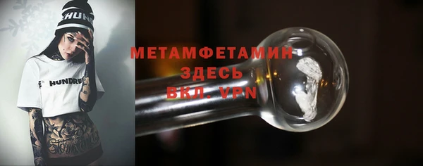 соль ск Горно-Алтайск