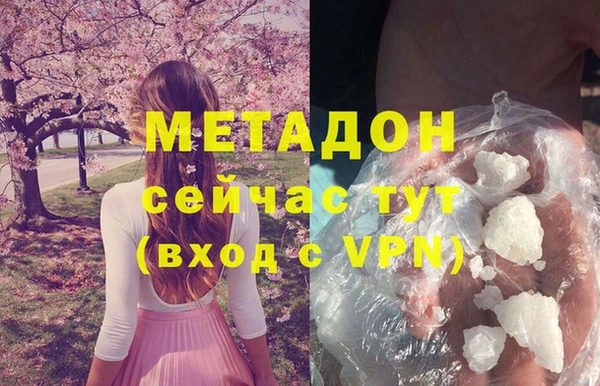 соль ск Горно-Алтайск