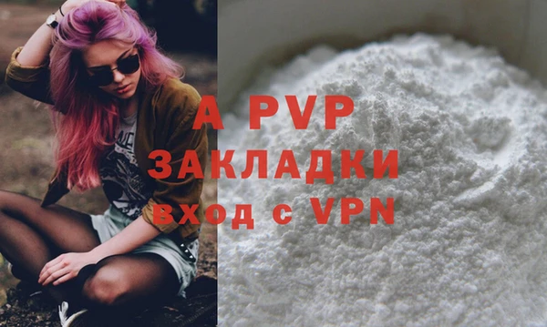 кокаин перу Горнозаводск
