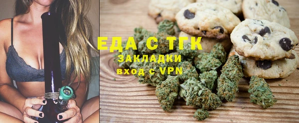 кокаин перу Горнозаводск