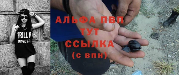 мдма Горняк