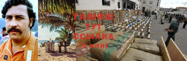 соль ск Горно-Алтайск
