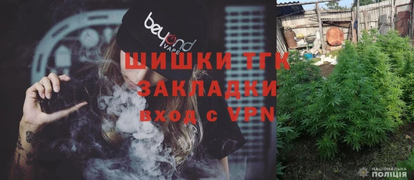 мдма Горняк