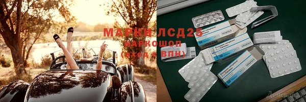 кокаин перу Горнозаводск
