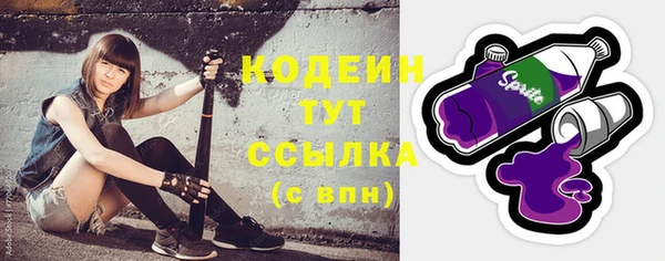 кокаин перу Горнозаводск