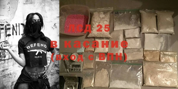 кокаин перу Горнозаводск