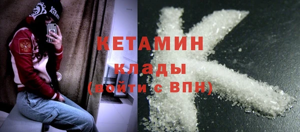 сатива Шадринск
