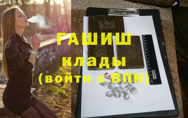 мдма Горняк