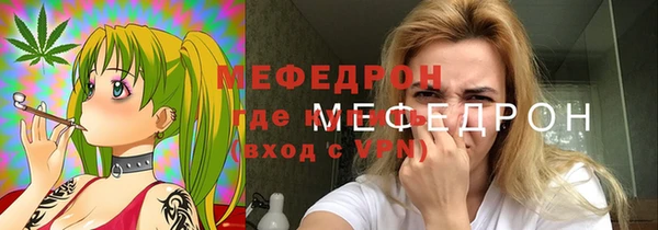 соль ск Горно-Алтайск
