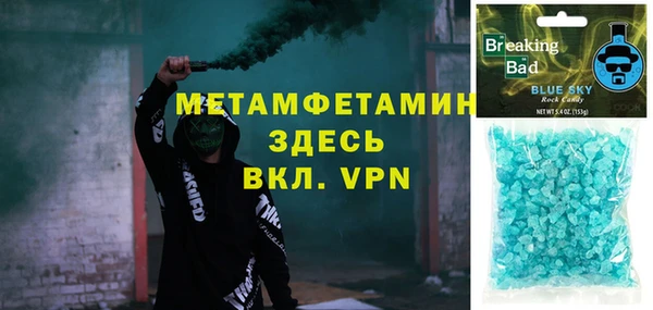 мдма Горняк