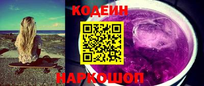 MESCALINE Кинель
