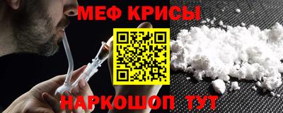 альфа пвп Аргун