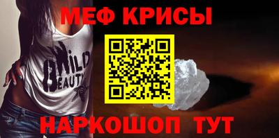 кокаин VHQ Апрелевка