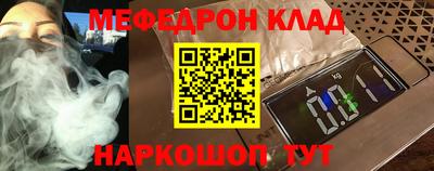 меф Кимры