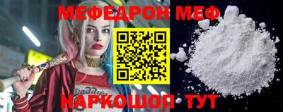 MESCALINE Кинель