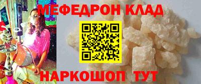 MESCALINE Кинель