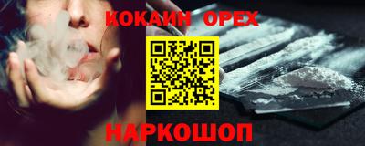 меф Кимры
