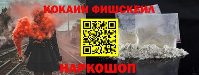 MESCALINE Кинель