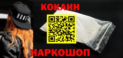 MESCALINE Кинель