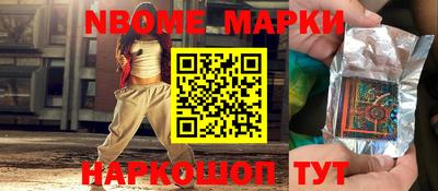 MESCALINE Кинель